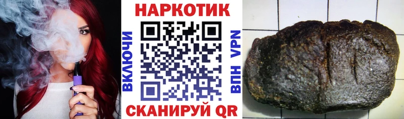 Купить наркотики Алагир Альфа ПВП Меф АМФ Псилоцибиновые грибы Марихуана Кокаин