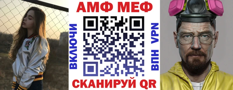 где найти   Алагир  мориарти какой сайт  Амфетамин VHQ 