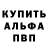 ГАШИШ Изолятор Usama Vagner