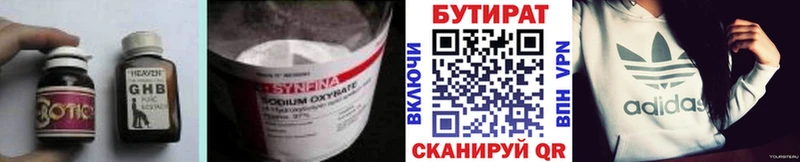 kraken маркетплейс даркнет сайт Алагир Бутират жидкий экстази