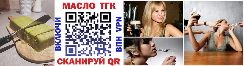 Еда ТГК конопля  Алагир 