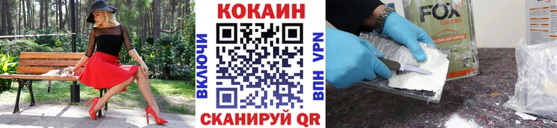 маркетплейс клад  Алагир  КОКАИН VHQ  сколько стоит 
