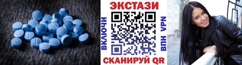 как найти закладки  Алагир  Экстази 280мг 