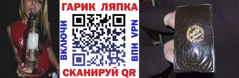 ГАШ hashish  Алагир 