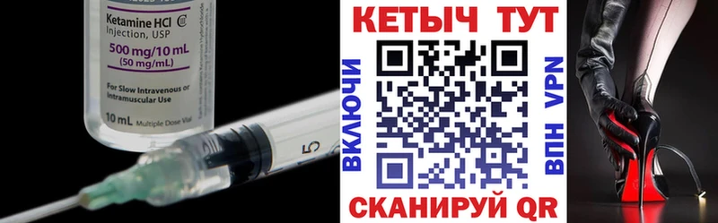 наркотики  Алагир  КЕТАМИН VHQ 