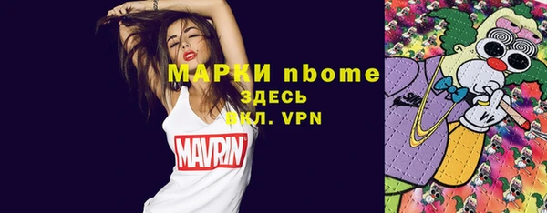 трава Алексеевка