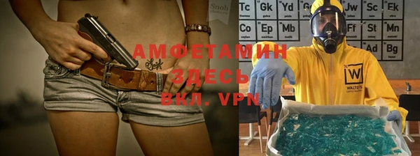 первитин Арсеньев