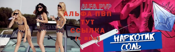 соль курить ск Коряжма