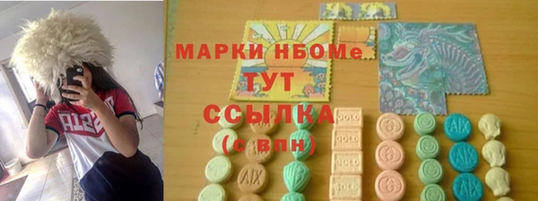 меф VHQ Алексин