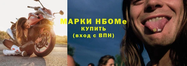 соль курить ск Коряжма