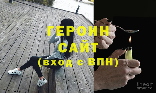 ALPHA PVP Армянск