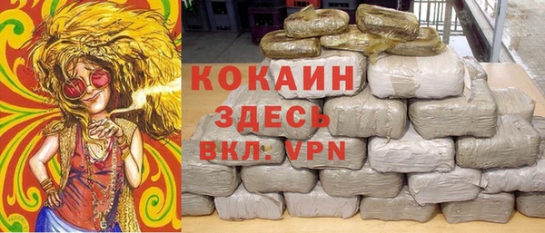 трава Алексеевка