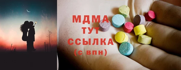 меф VHQ Алексин