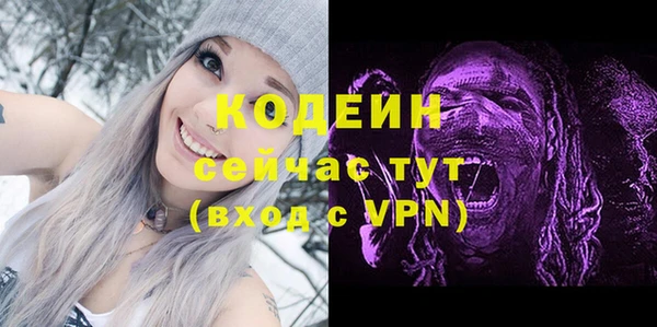 соль курить ск Коряжма