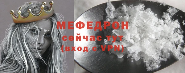 меф VHQ Алексин