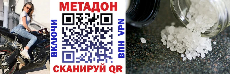 mega зеркало  Алагир  Метадон VHQ 