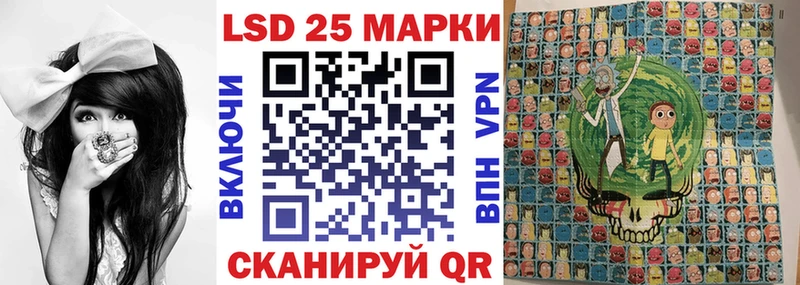 Марки N-bome 1,8мг  Алагир 