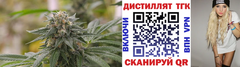 ТГК гашишное масло  Алагир 